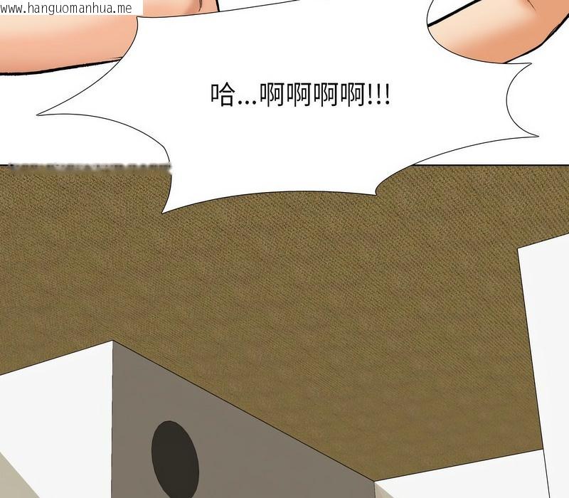 韩国漫画同事换换爱韩漫_同事换换爱-第166话在线免费阅读-韩国漫画-第129张图片