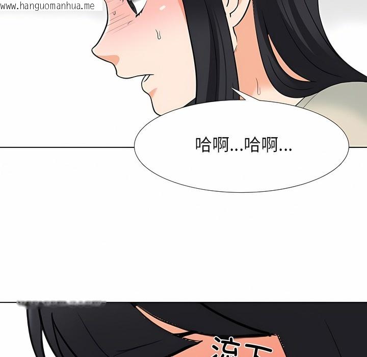 韩国漫画同事换换爱韩漫_同事换换爱-第125话在线免费阅读-韩国漫画-第43张图片