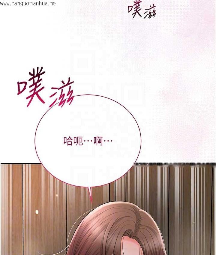 韩国漫画花容湿色:取花点韩漫_花容湿色:取花点-第17话-自愿献身的姐姐在线免费阅读-韩国漫画-第79张图片