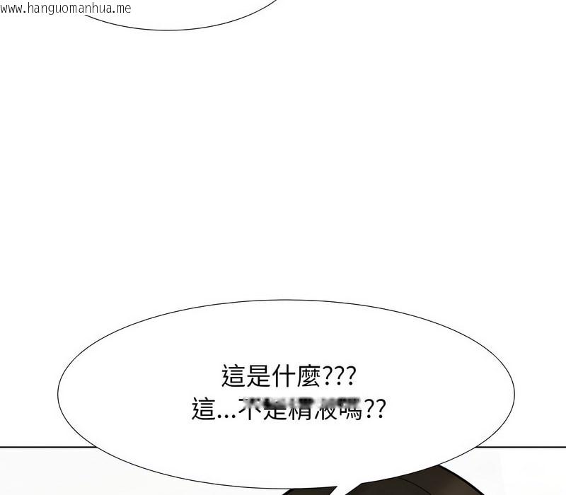 韩国漫画同事换换爱韩漫_同事换换爱-第157话在线免费阅读-韩国漫画-第67张图片