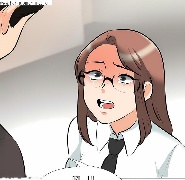 韩国漫画同事换换爱韩漫_同事换换爱-第100话在线免费阅读-韩国漫画-第63张图片