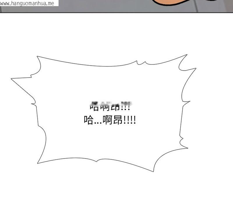 韩国漫画同事换换爱韩漫_同事换换爱-第155话在线免费阅读-韩国漫画-第67张图片