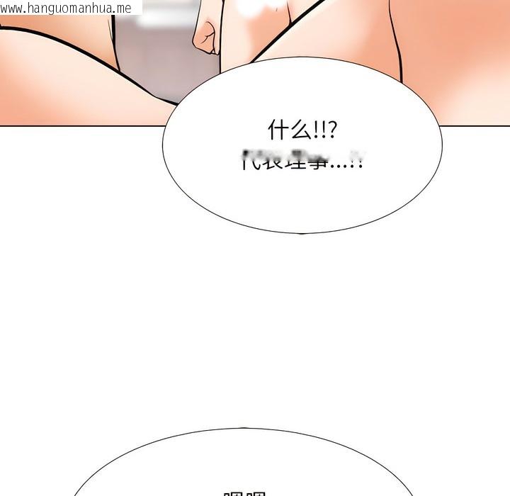 韩国漫画同事换换爱韩漫_同事换换爱-第134话在线免费阅读-韩国漫画-第36张图片