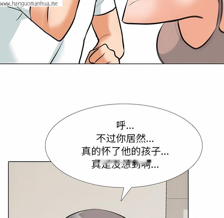 韩国漫画同事换换爱韩漫_同事换换爱-第118话在线免费阅读-韩国漫画-第62张图片