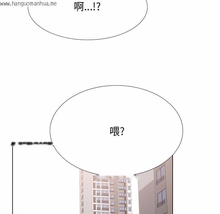 韩国漫画同事换换爱韩漫_同事换换爱-第129话在线免费阅读-韩国漫画-第132张图片