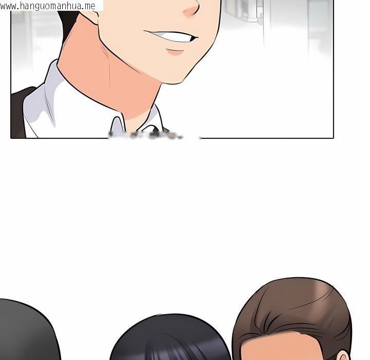 韩国漫画同事换换爱韩漫_同事换换爱-第121话在线免费阅读-韩国漫画-第28张图片