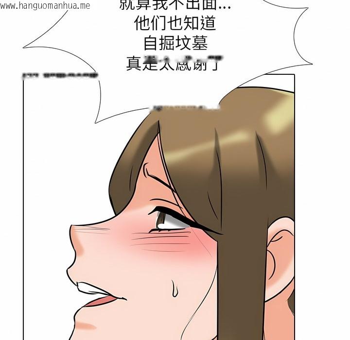 韩国漫画同事换换爱韩漫_同事换换爱-第124话在线免费阅读-韩国漫画-第120张图片