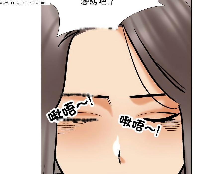 韩国漫画同事换换爱韩漫_同事换换爱-第175话在线免费阅读-韩国漫画-第133张图片