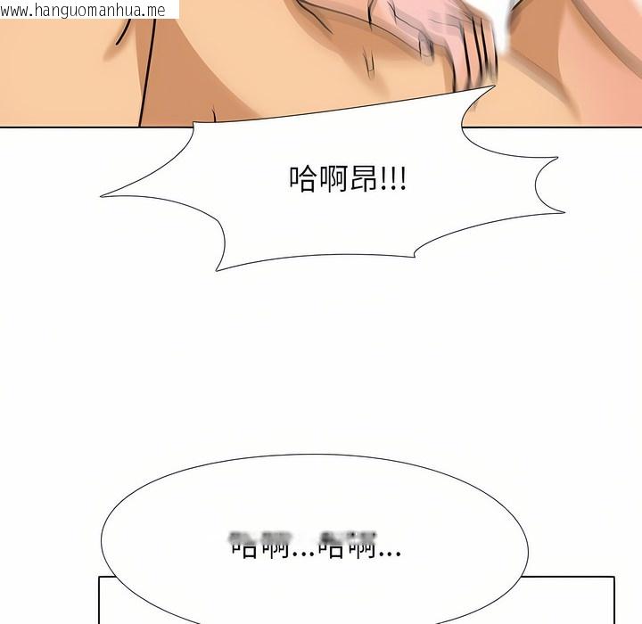 韩国漫画同事换换爱韩漫_同事换换爱-第96话在线免费阅读-韩国漫画-第89张图片