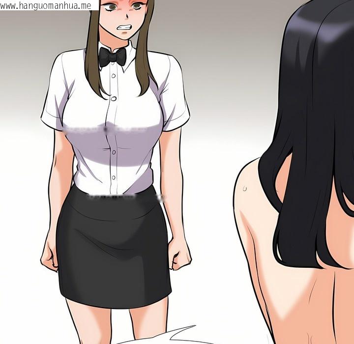 韩国漫画同事换换爱韩漫_同事换换爱-第97话在线免费阅读-韩国漫画-第32张图片