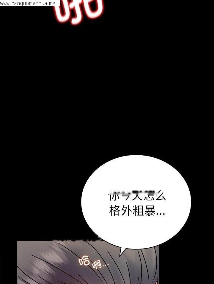 韩国漫画完美妻子的背叛/背叛的开始韩漫_完美妻子的背叛/背叛的开始-第38话在线免费阅读-韩国漫画-第72张图片