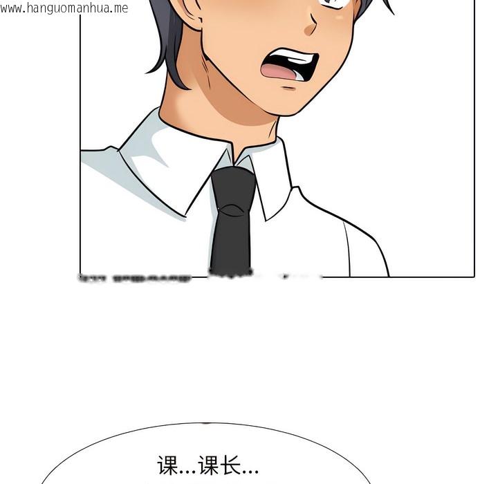 韩国漫画同事换换爱韩漫_同事换换爱-第135话在线免费阅读-韩国漫画-第58张图片