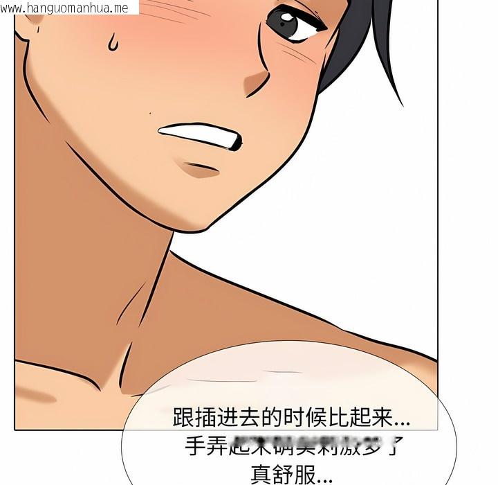 韩国漫画同事换换爱韩漫_同事换换爱-第110话在线免费阅读-韩国漫画-第69张图片