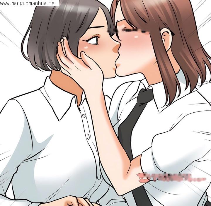 韩国漫画同事换换爱韩漫_同事换换爱-第137话在线免费阅读-韩国漫画-第57张图片