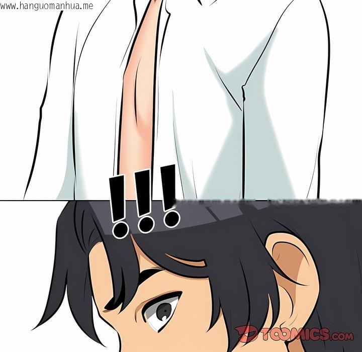 韩国漫画同事换换爱韩漫_同事换换爱-第101话在线免费阅读-韩国漫画-第122张图片