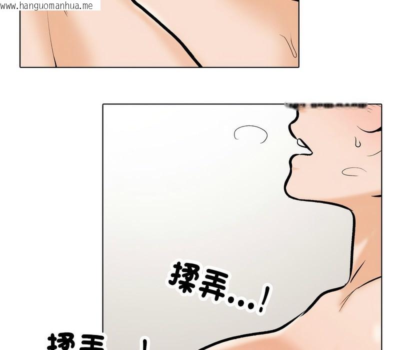 韩国漫画同事换换爱韩漫_同事换换爱-第177话在线免费阅读-韩国漫画-第22张图片