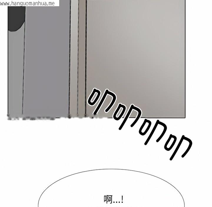 韩国漫画同事换换爱韩漫_同事换换爱-第127话在线免费阅读-韩国漫画-第28张图片