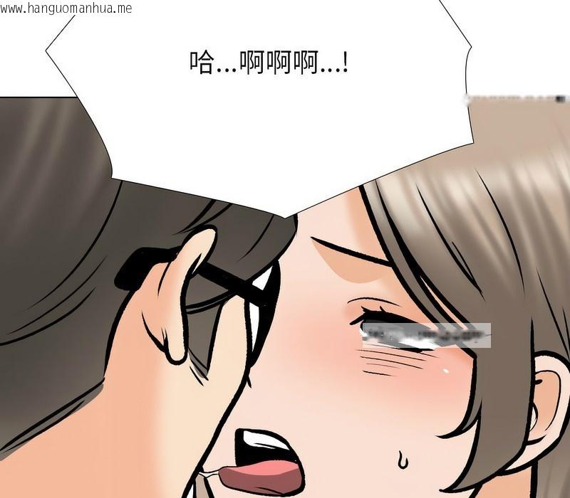 韩国漫画同事换换爱韩漫_同事换换爱-第170话在线免费阅读-韩国漫画-第70张图片