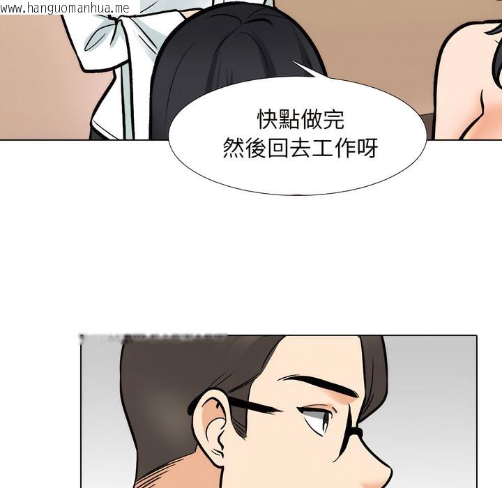 韩国漫画同事换换爱韩漫_同事换换爱-第147话在线免费阅读-韩国漫画-第16张图片