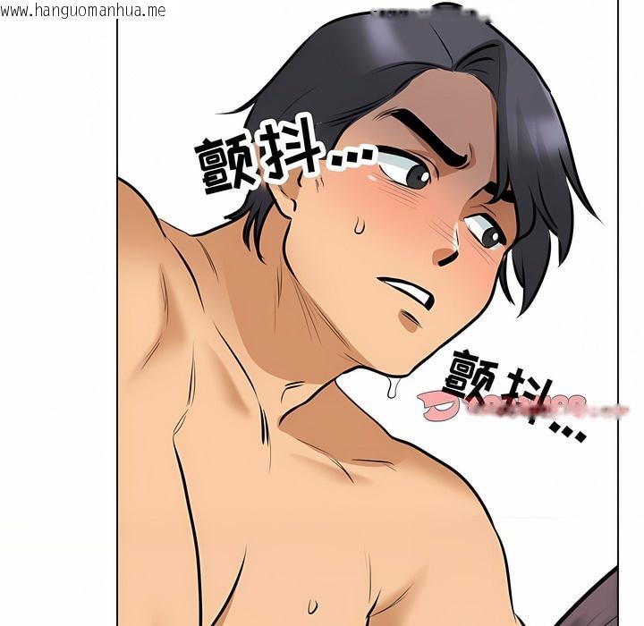 韩国漫画同事换换爱韩漫_同事换换爱-第115话在线免费阅读-韩国漫画-第39张图片