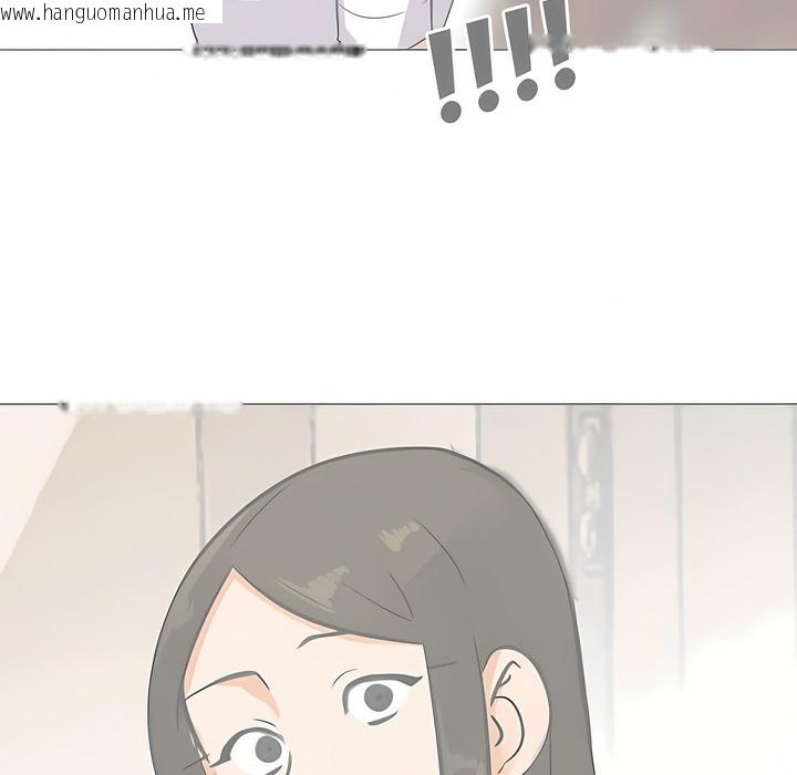 韩国漫画同事换换爱韩漫_同事换换爱-第105话在线免费阅读-韩国漫画-第51张图片