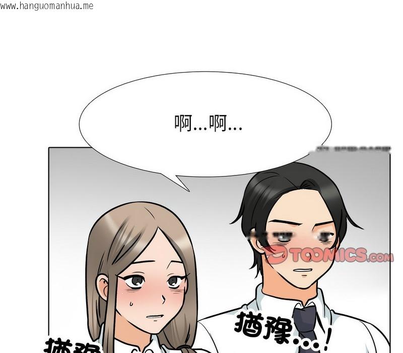 韩国漫画同事换换爱韩漫_同事换换爱-第163话在线免费阅读-韩国漫画-第19张图片