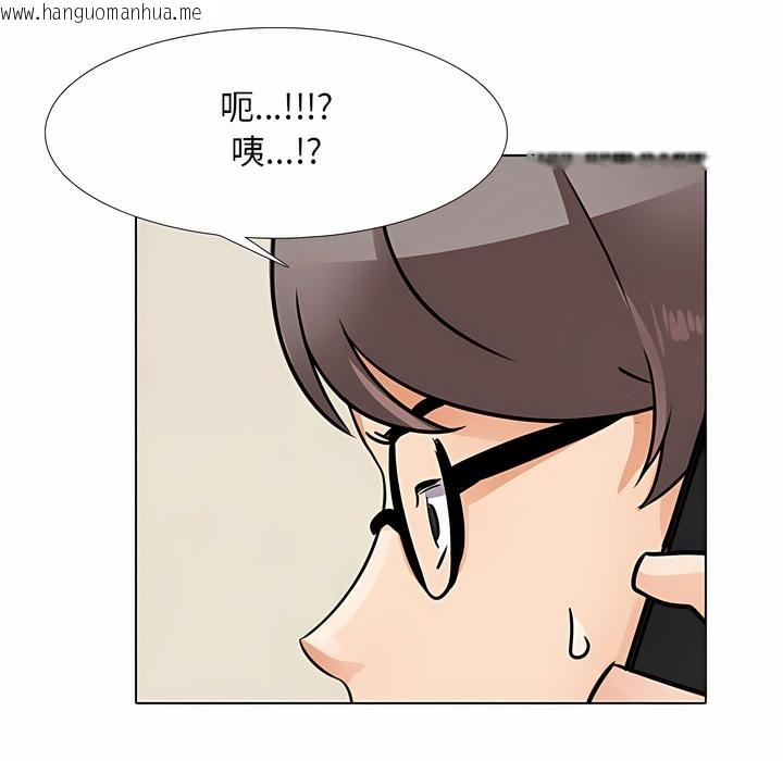 韩国漫画同事换换爱韩漫_同事换换爱-第118话在线免费阅读-韩国漫画-第3张图片