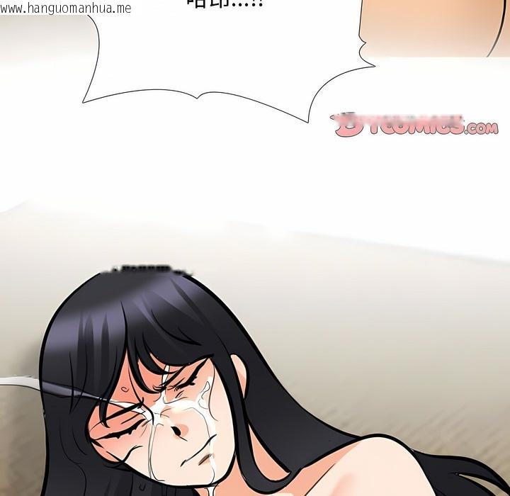 韩国漫画同事换换爱韩漫_同事换换爱-第129话在线免费阅读-韩国漫画-第122张图片