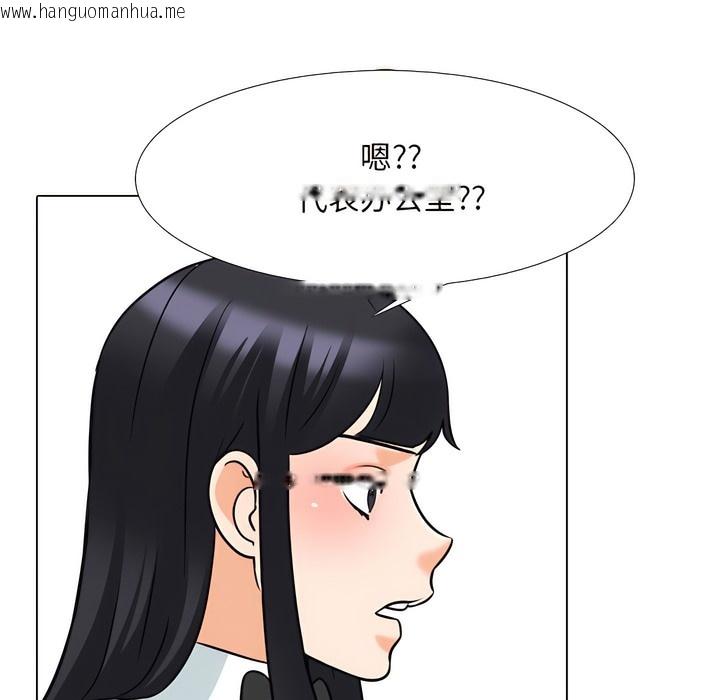 韩国漫画同事换换爱韩漫_同事换换爱-第134话在线免费阅读-韩国漫画-第70张图片
