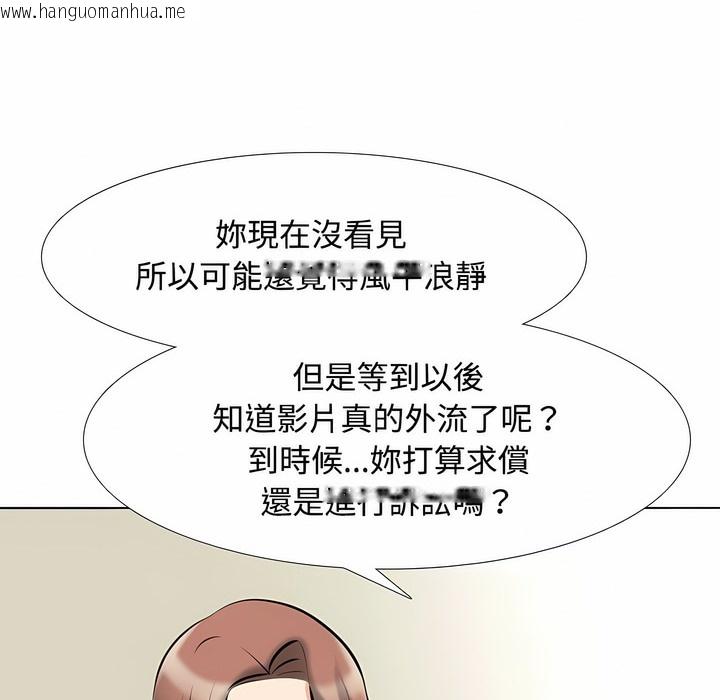 韩国漫画同事换换爱韩漫_同事换换爱-第100话在线免费阅读-韩国漫画-第39张图片