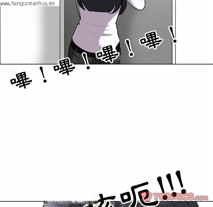 韩国漫画同事换换爱韩漫_同事换换爱-第85话在线免费阅读-韩国漫画-第31张图片