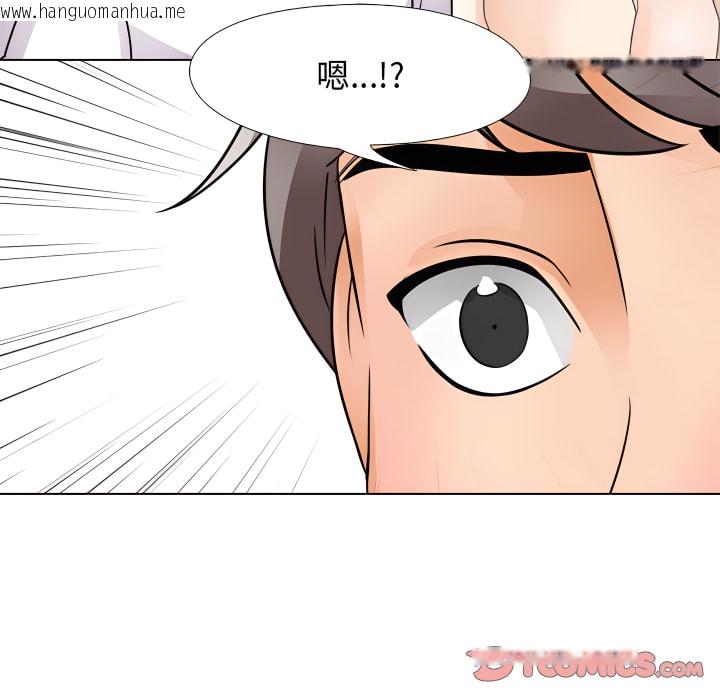 韩国漫画同事换换爱韩漫_同事换换爱-第63话在线免费阅读-韩国漫画-第116张图片