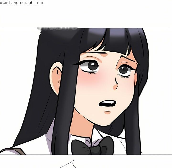 韩国漫画同事换换爱韩漫_同事换换爱-第96话在线免费阅读-韩国漫画-第4张图片