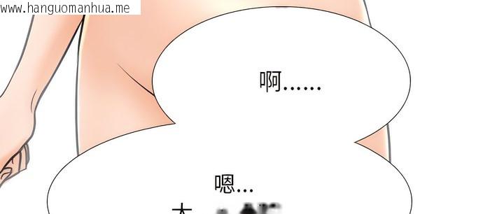 韩国漫画同事换换爱韩漫_同事换换爱-第142话在线免费阅读-韩国漫画-第42张图片