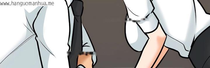 韩国漫画同事换换爱韩漫_同事换换爱-第138话在线免费阅读-韩国漫画-第112张图片