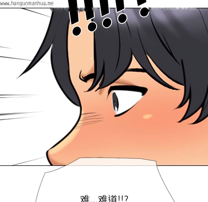 韩国漫画同事换换爱韩漫_同事换换爱-第134话在线免费阅读-韩国漫画-第74张图片