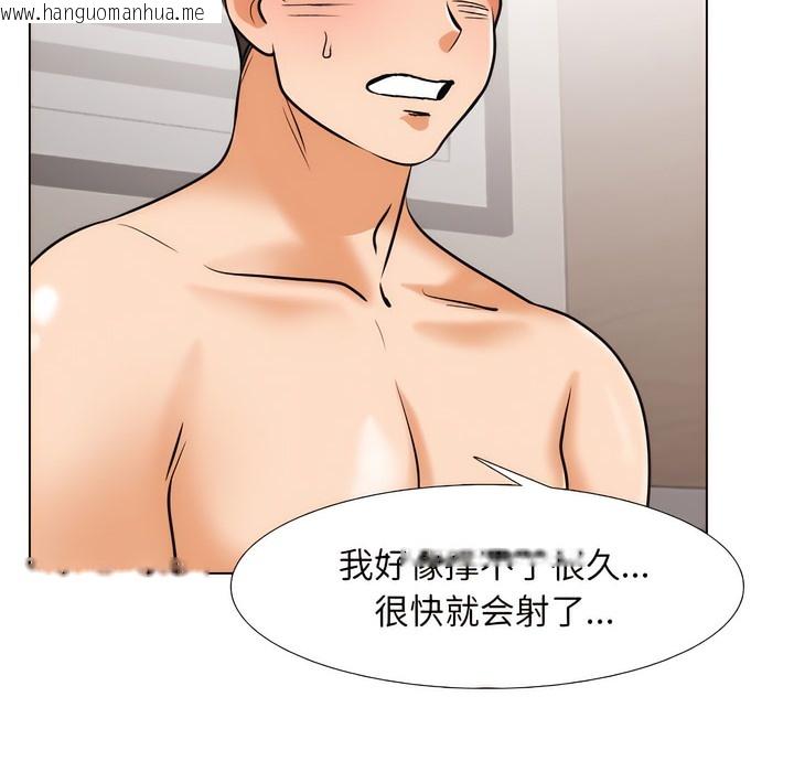 韩国漫画同事换换爱韩漫_同事换换爱-第133话在线免费阅读-韩国漫画-第21张图片