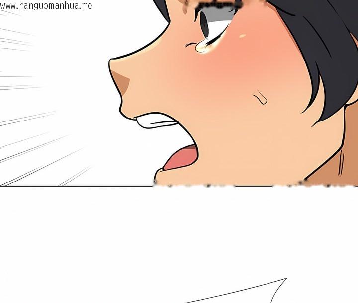 韩国漫画同事换换爱韩漫_同事换换爱-第123话在线免费阅读-韩国漫画-第112张图片
