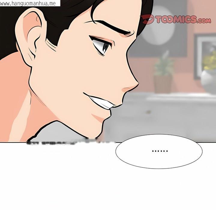 韩国漫画同事换换爱韩漫_同事换换爱-第107话在线免费阅读-韩国漫画-第3张图片