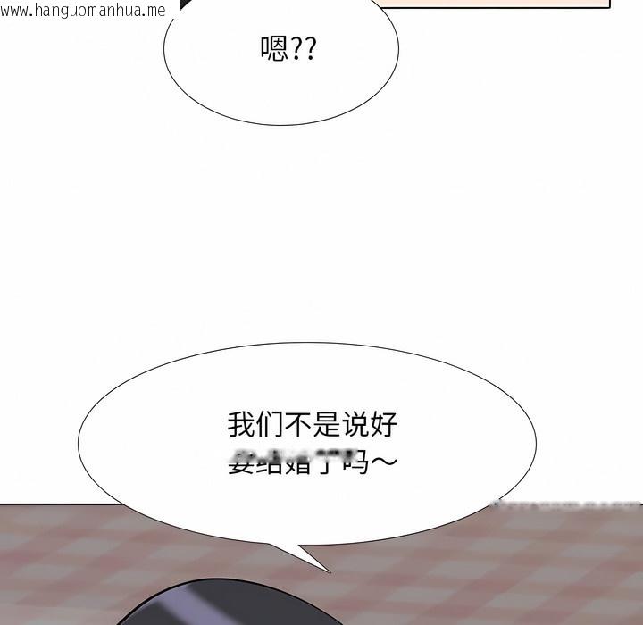 韩国漫画同事换换爱韩漫_同事换换爱-第119话在线免费阅读-韩国漫画-第35张图片