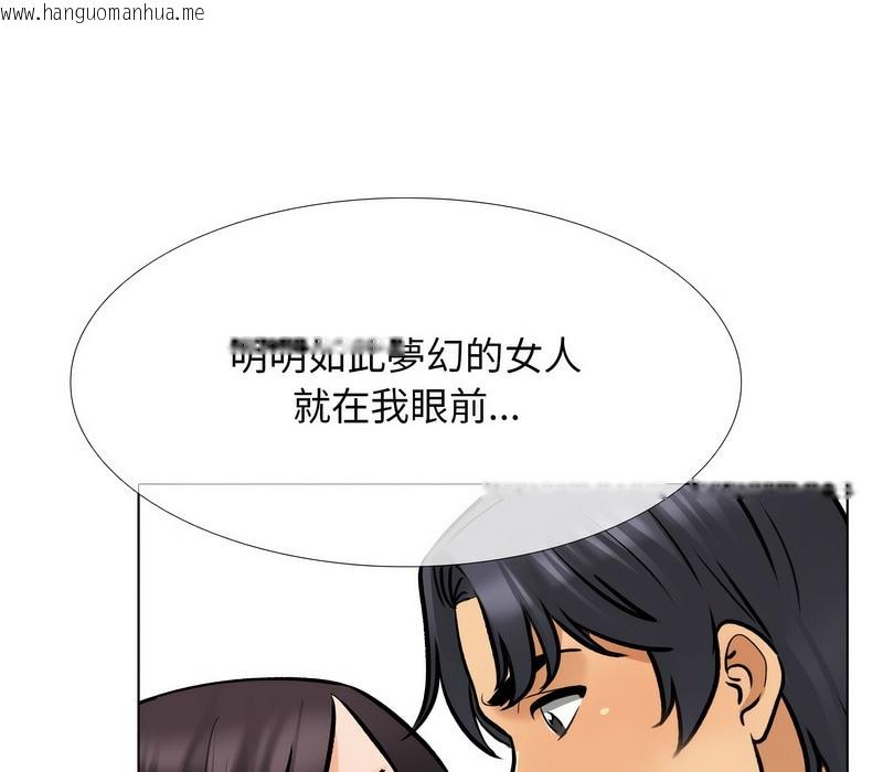 韩国漫画同事换换爱韩漫_同事换换爱-第154话在线免费阅读-韩国漫画-第83张图片