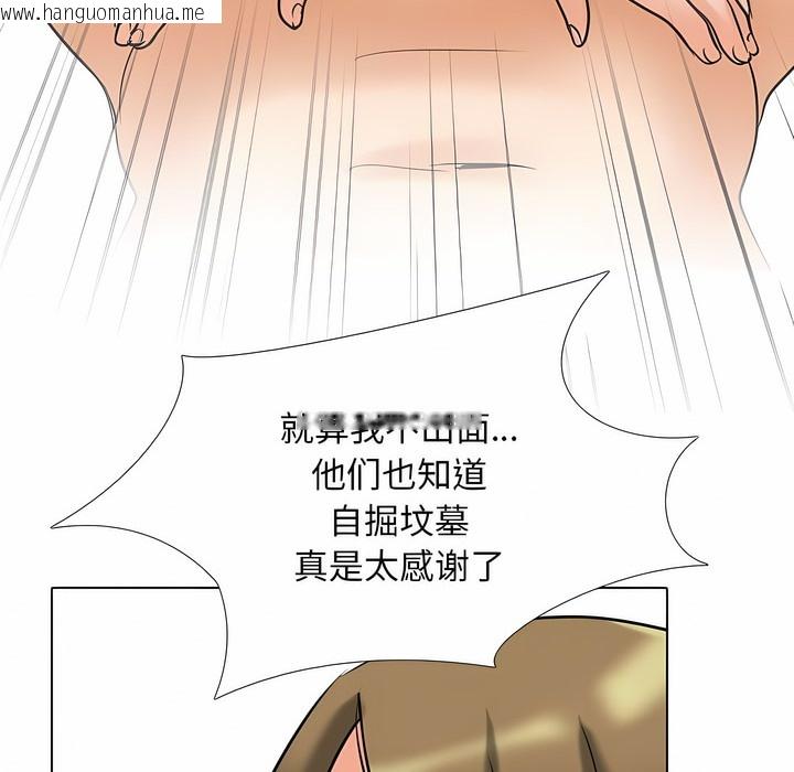 韩国漫画同事换换爱韩漫_同事换换爱-第125话在线免费阅读-韩国漫画-第4张图片