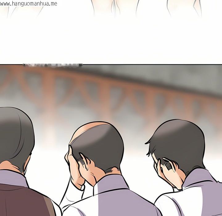 韩国漫画同事换换爱韩漫_同事换换爱-第94话在线免费阅读-韩国漫画-第9张图片