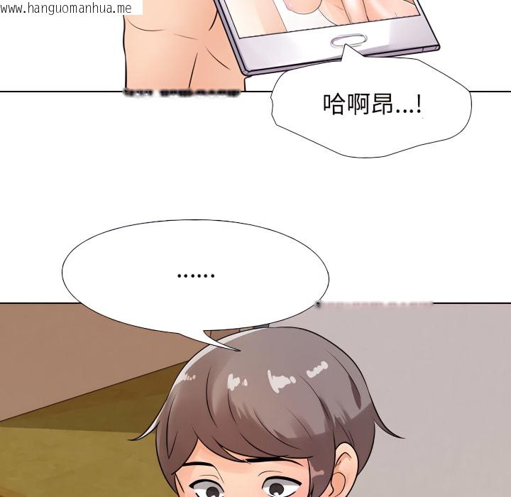 韩国漫画同事换换爱韩漫_同事换换爱-第64话在线免费阅读-韩国漫画-第19张图片