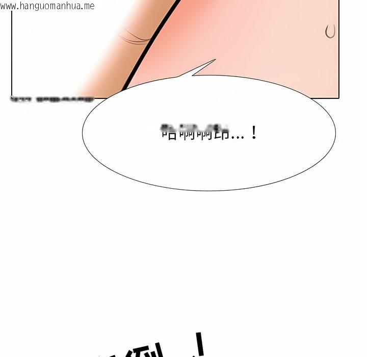 韩国漫画同事换换爱韩漫_同事换换爱-第108话在线免费阅读-韩国漫画-第94张图片