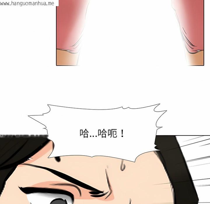 韩国漫画同事换换爱韩漫_同事换换爱-第103话在线免费阅读-韩国漫画-第63张图片