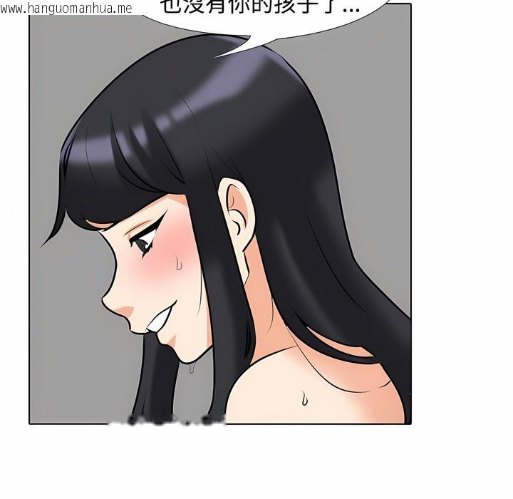 韩国漫画同事换换爱韩漫_同事换换爱-第98话在线免费阅读-韩国漫画-第26张图片
