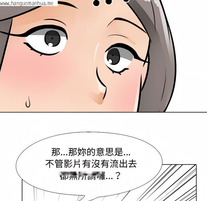 韩国漫画同事换换爱韩漫_同事换换爱-第76话在线免费阅读-韩国漫画-第76张图片