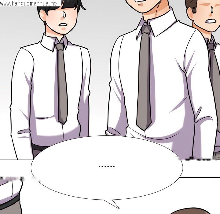韩国漫画同事换换爱韩漫_同事换换爱-第137话在线免费阅读-韩国漫画-第3张图片