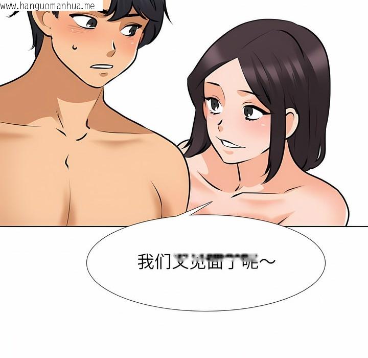 韩国漫画同事换换爱韩漫_同事换换爱-第116话在线免费阅读-韩国漫画-第72张图片